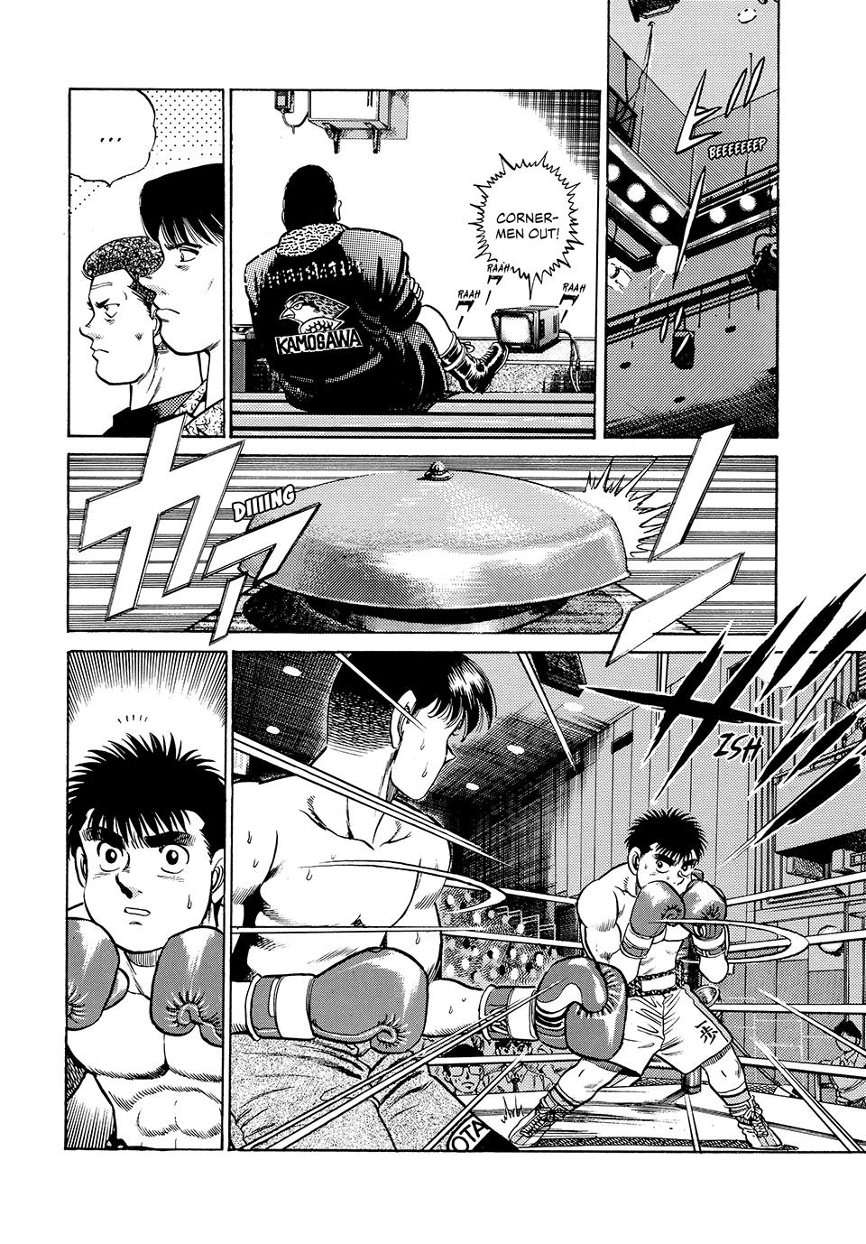 Hajime no Ippo Chapter 45 - Page 13