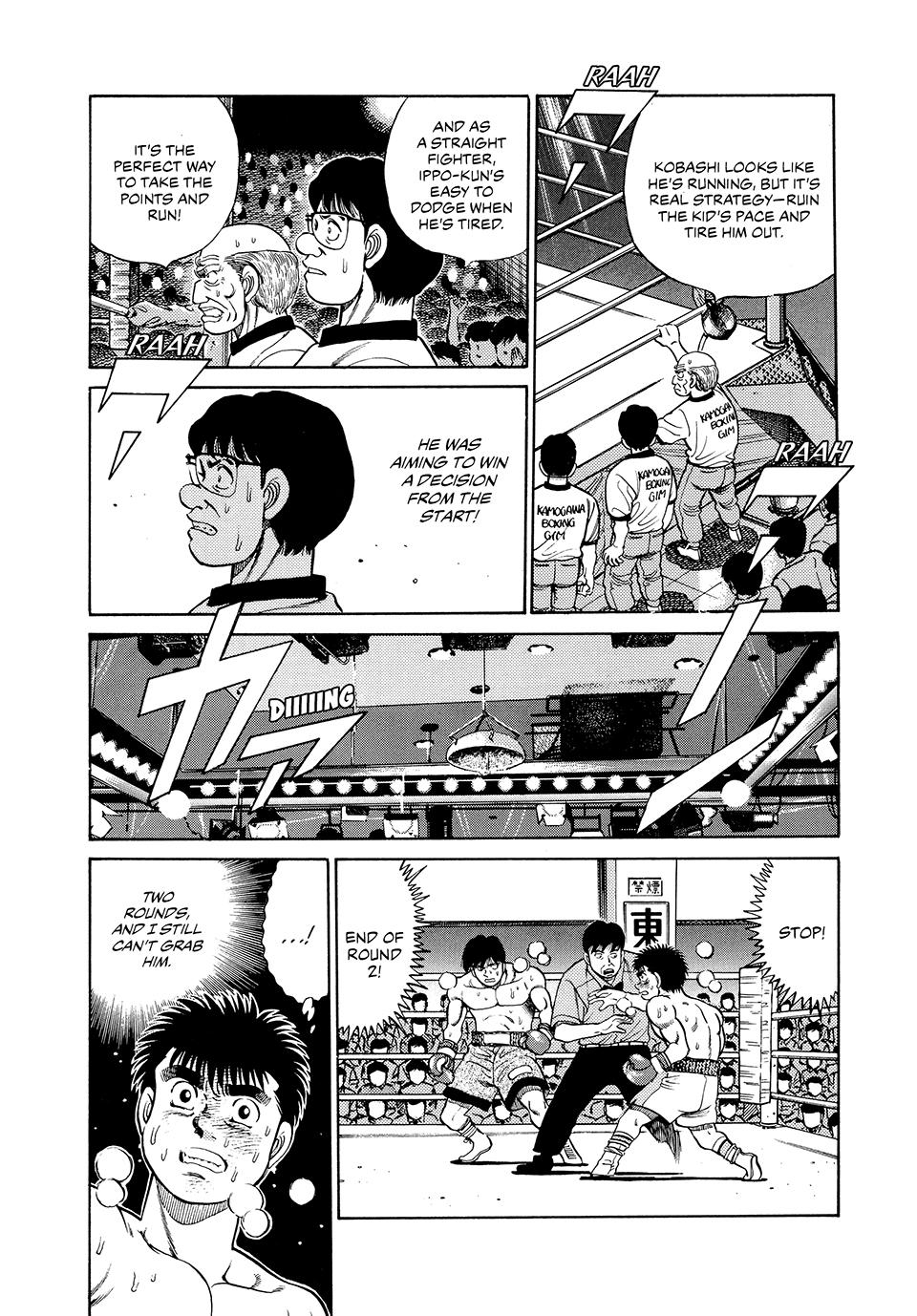 Hajime no Ippo Chapter 47 - Page 6