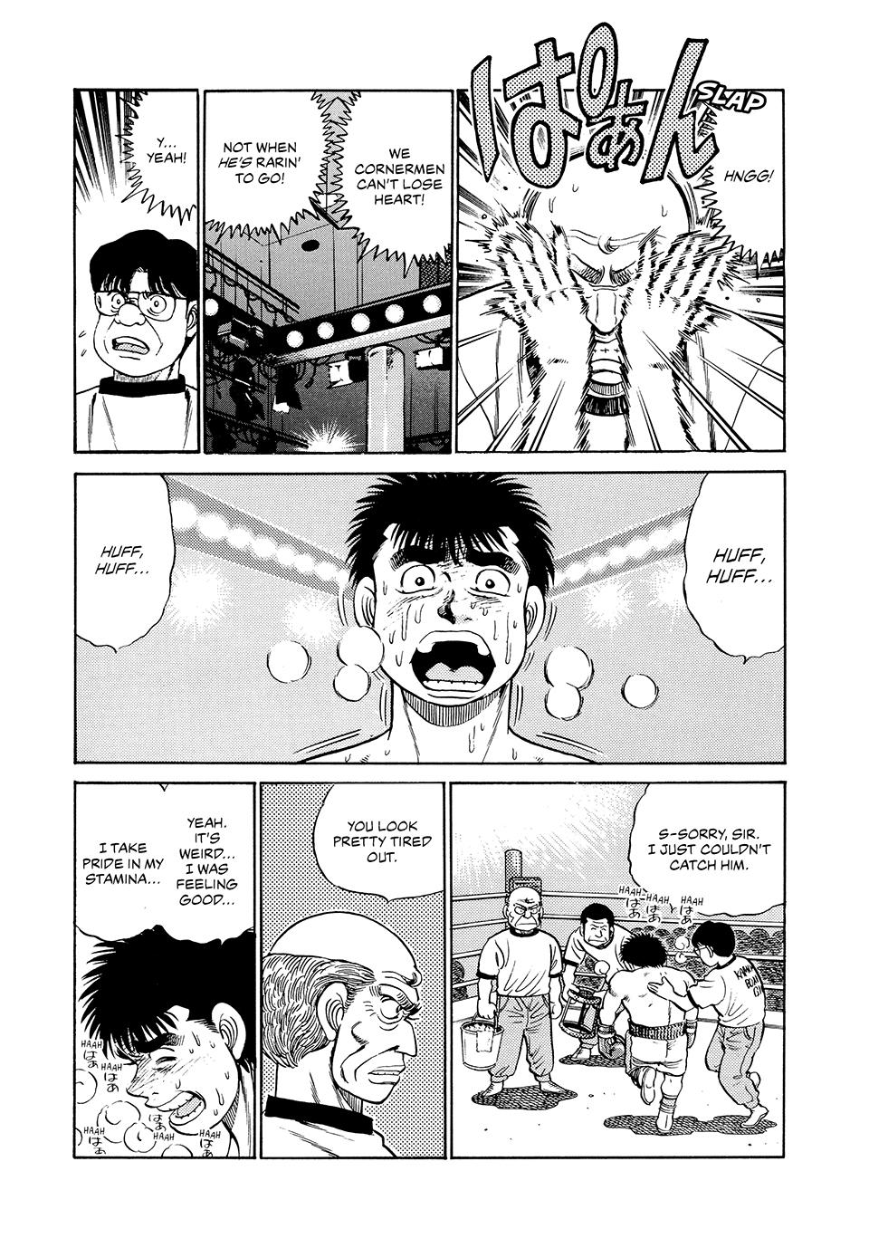 Hajime no Ippo Chapter 47 - Page 17