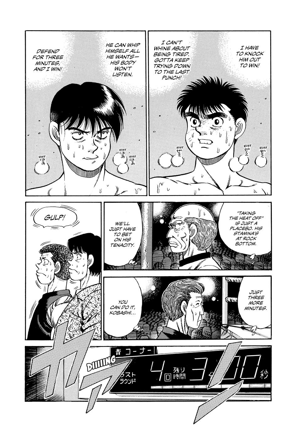 Hajime no Ippo Chapter 48 - Page 3