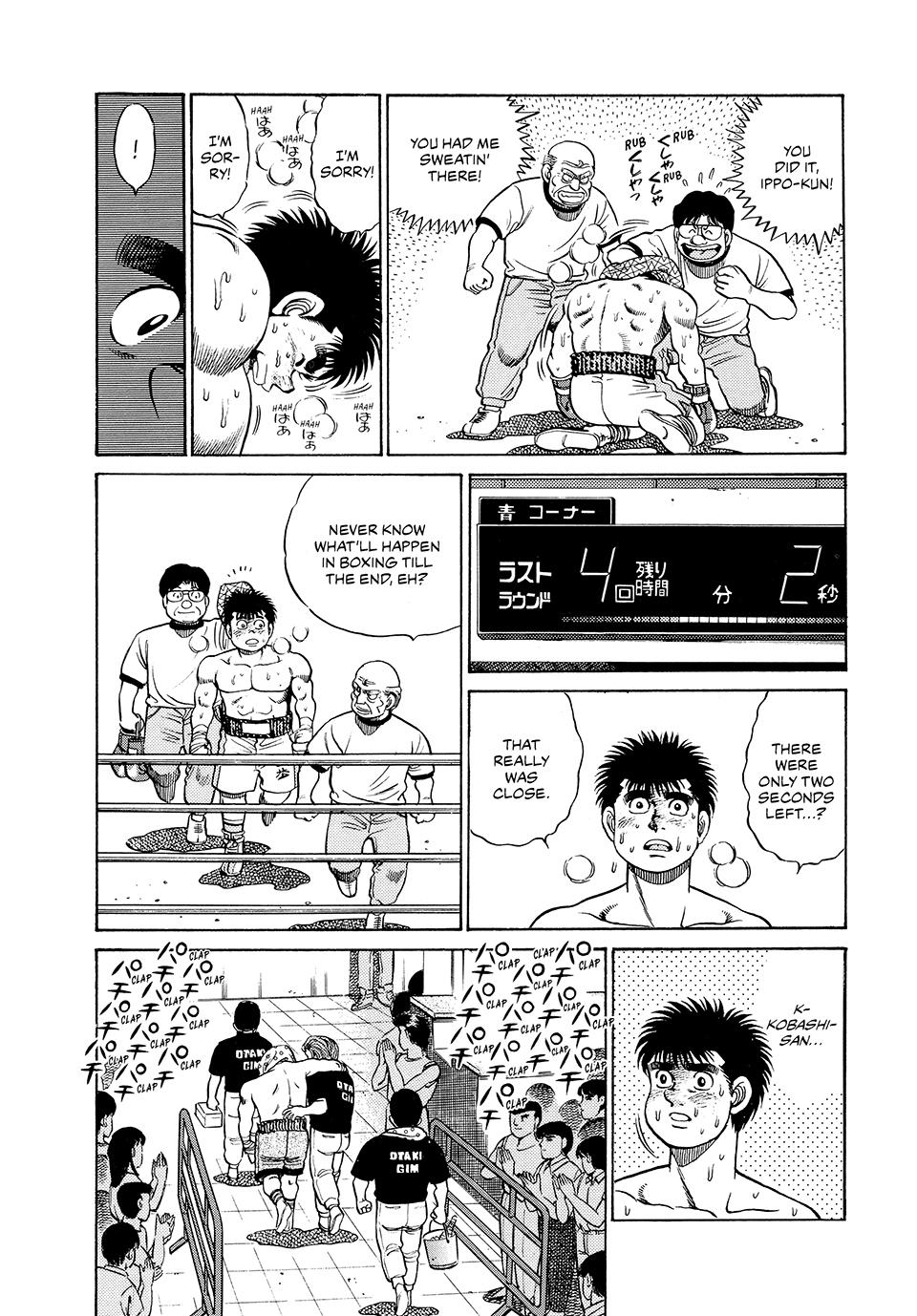Hajime no Ippo Chapter 49 - Page 16