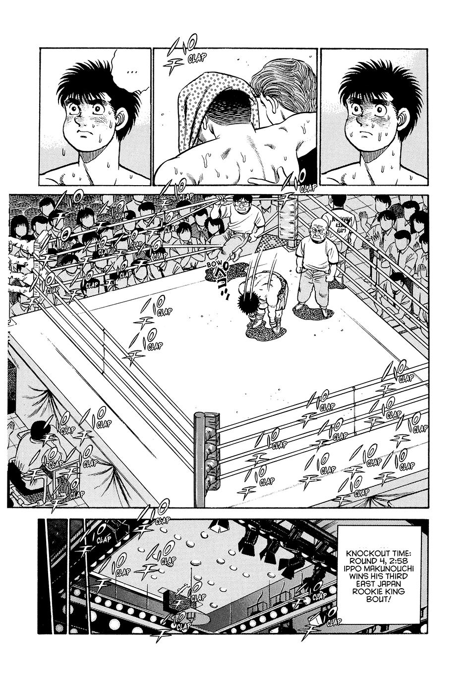 Hajime no Ippo Chapter 49 - Page 17