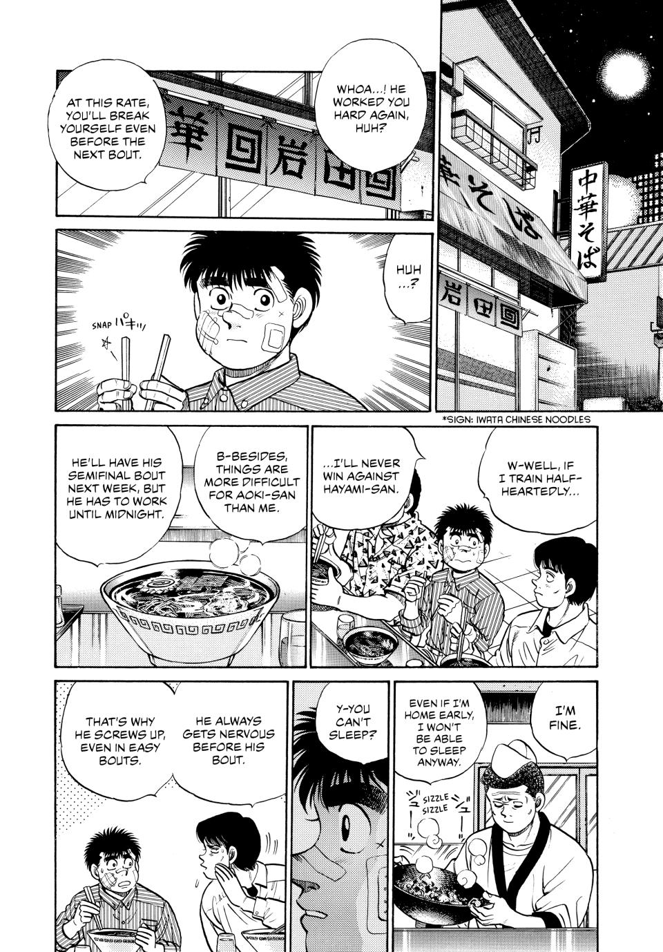Hajime no Ippo Chapter 53 - Page 17