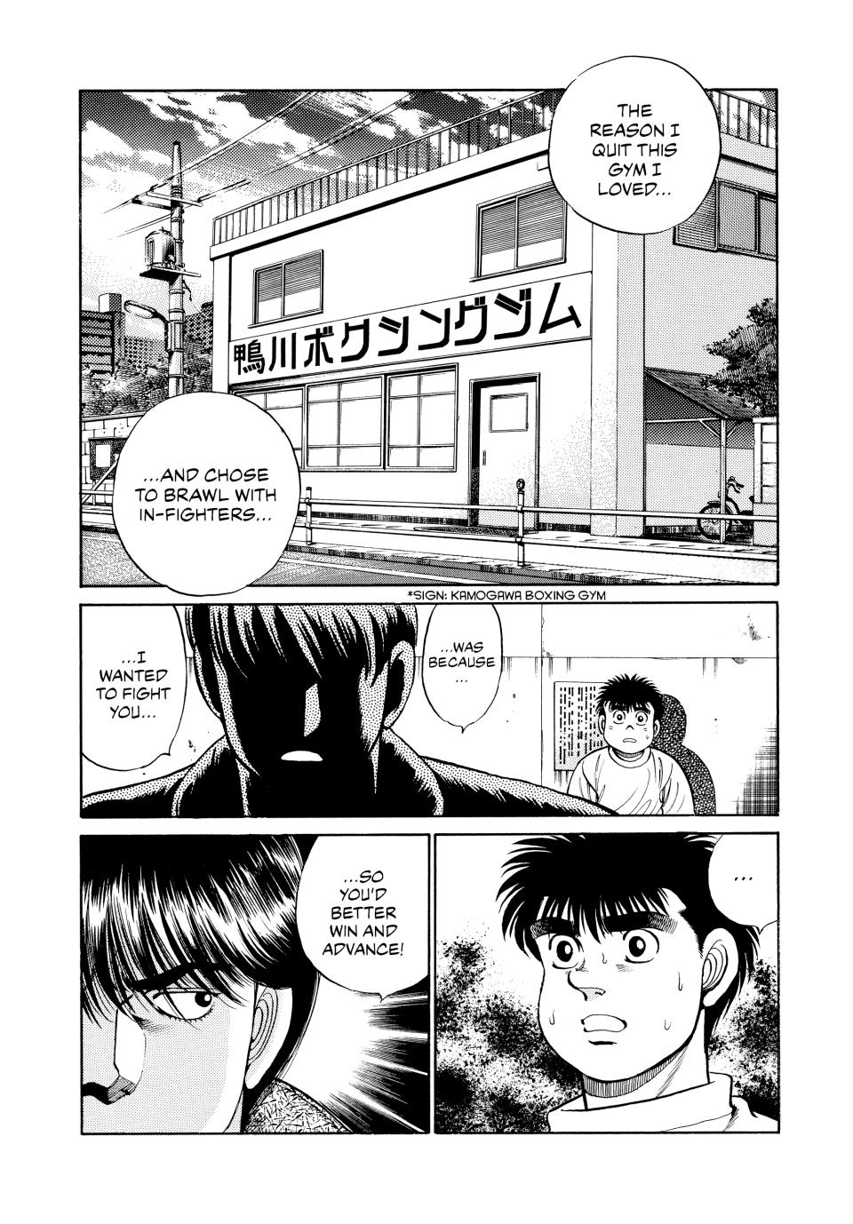 Hajime no Ippo Chapter 55 - Page 18