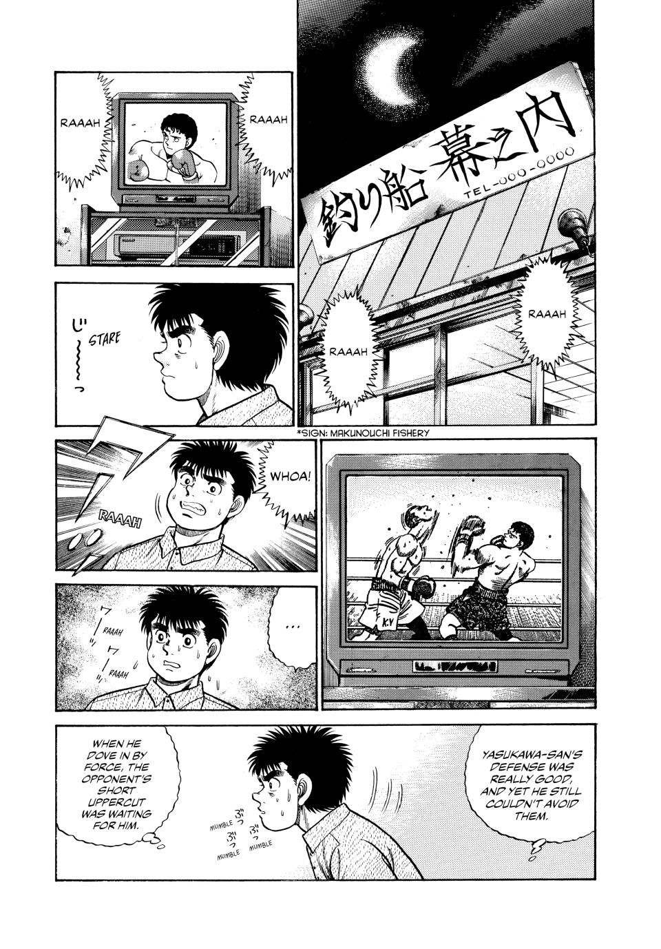 Hajime no Ippo Chapter 56 - Page 3