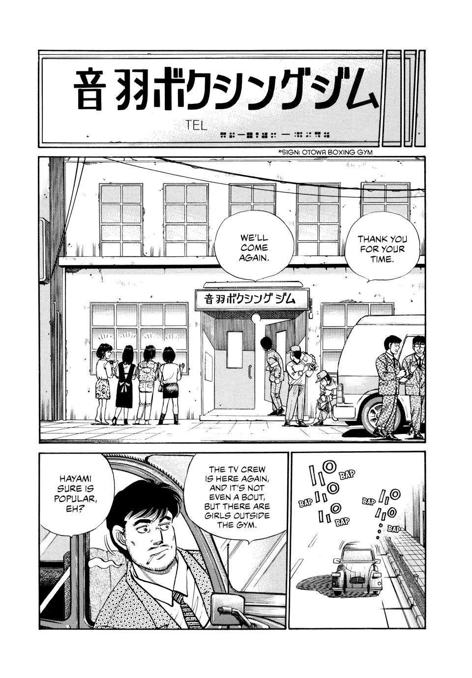 Hajime no Ippo Chapter 56 - Page 9