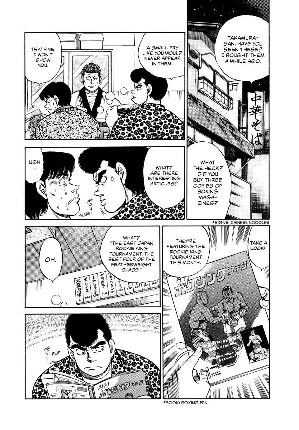 Hajime no Ippo Chapter 57 - Page 13