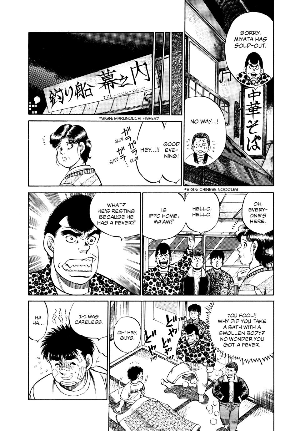 Hajime no Ippo Chapter 57 - Page 18