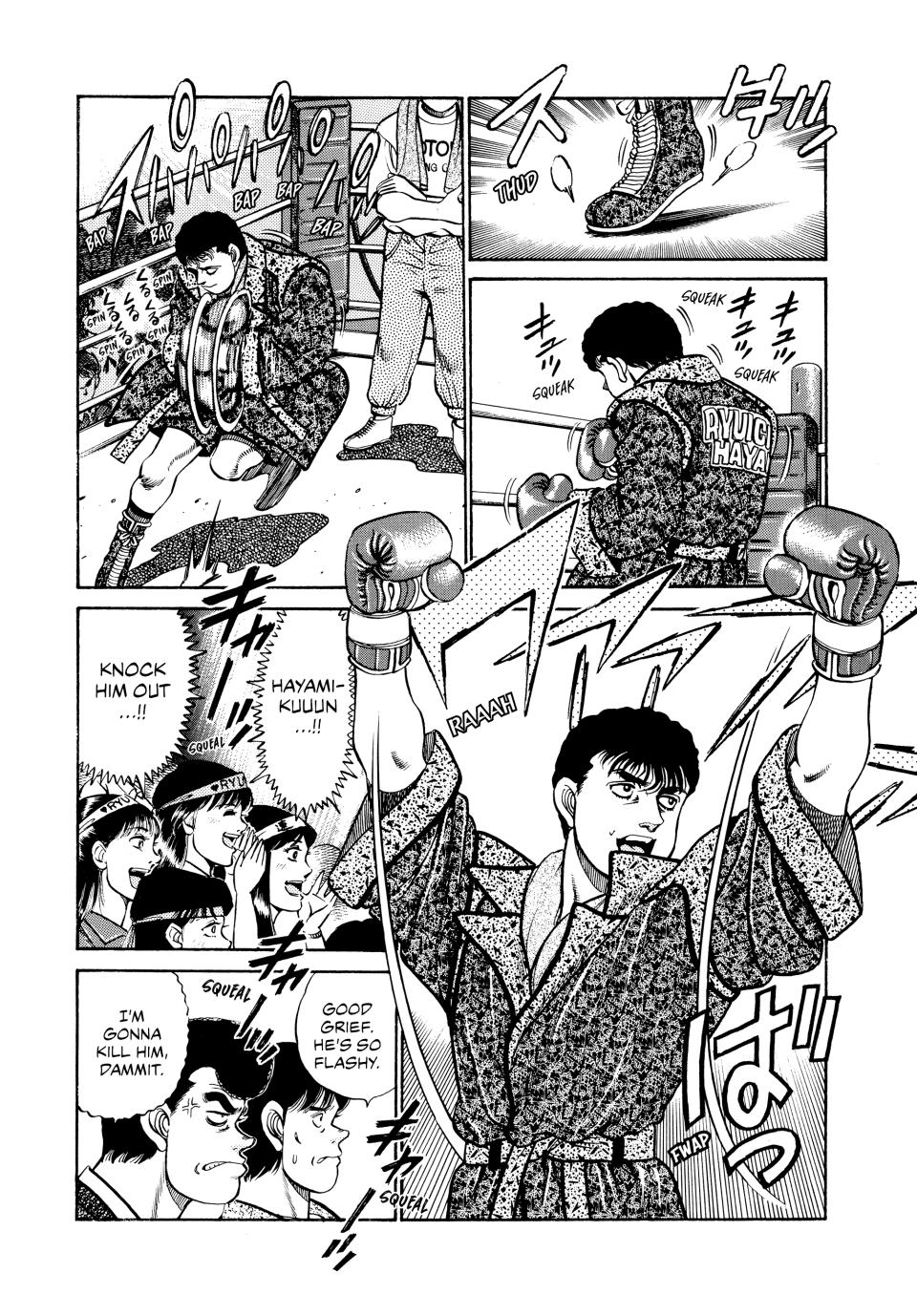 Hajime no Ippo Chapter 58 - Page 7