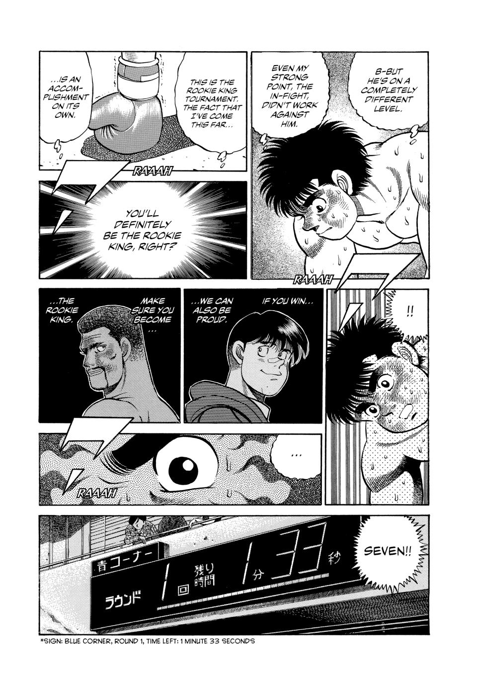 Hajime no Ippo Chapter 60 - Page 11