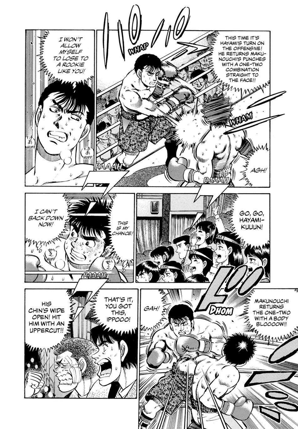 Hajime no Ippo Chapter 63 - Page 5