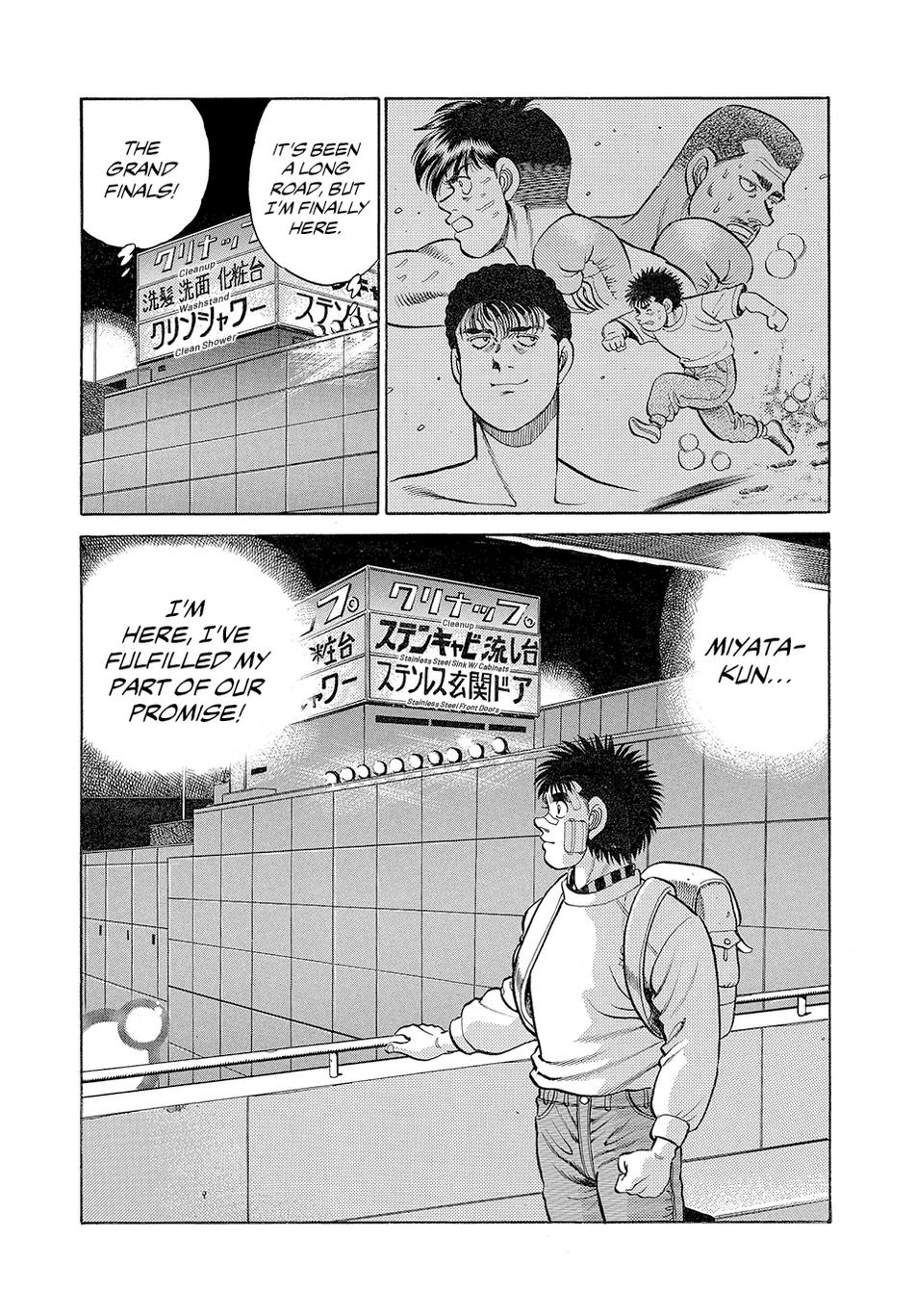 Hajime no Ippo Chapter 64 - Page 17