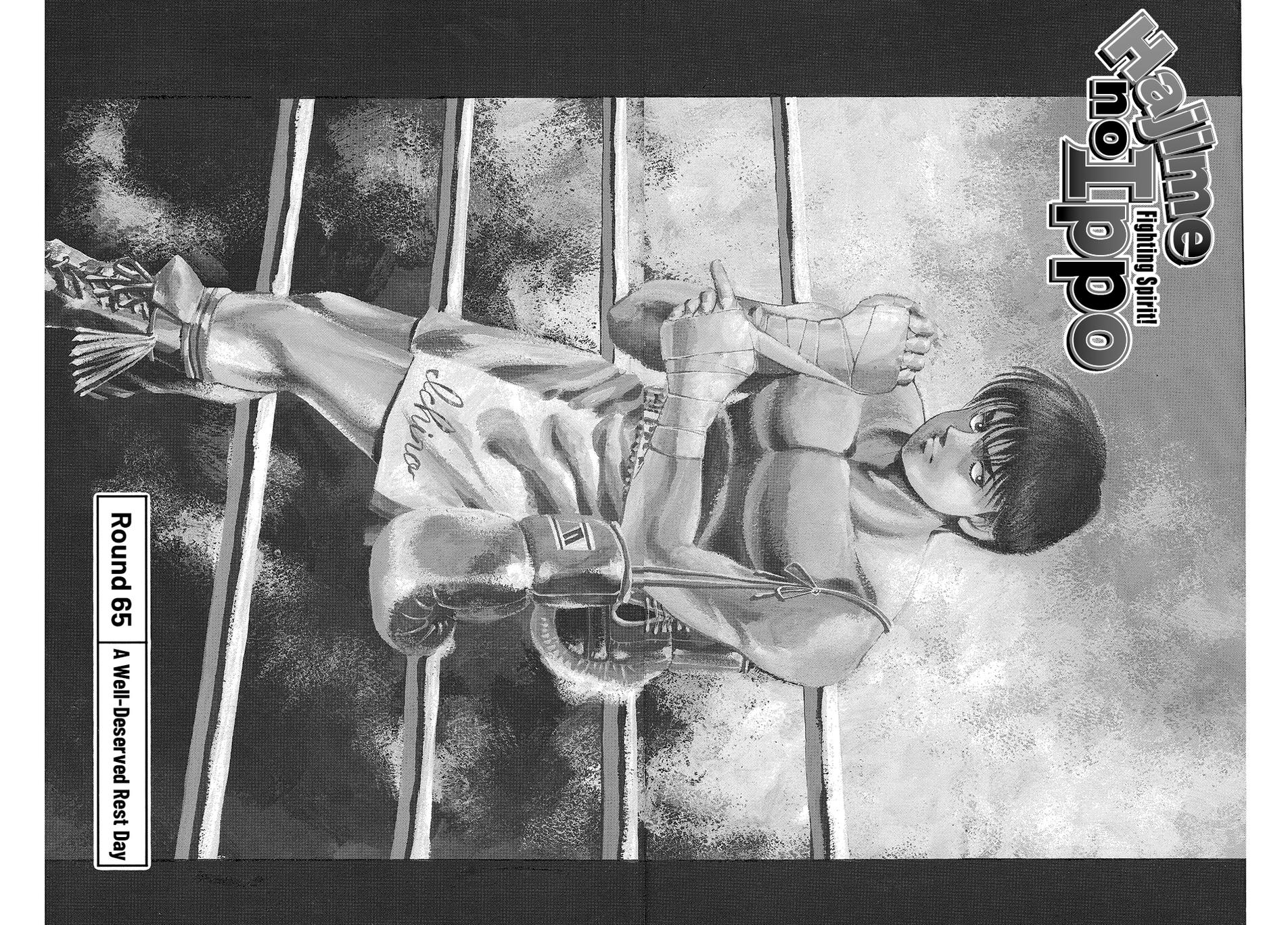 Hajime no Ippo Chapter 65 - Page 3
