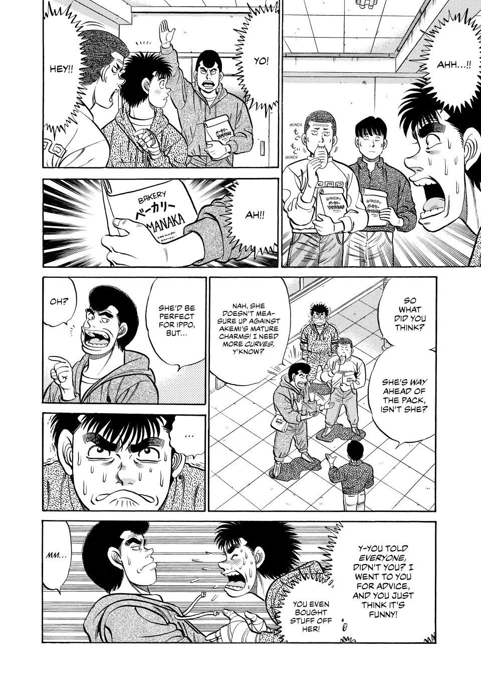 Hajime no Ippo Chapter 74 - Page 17
