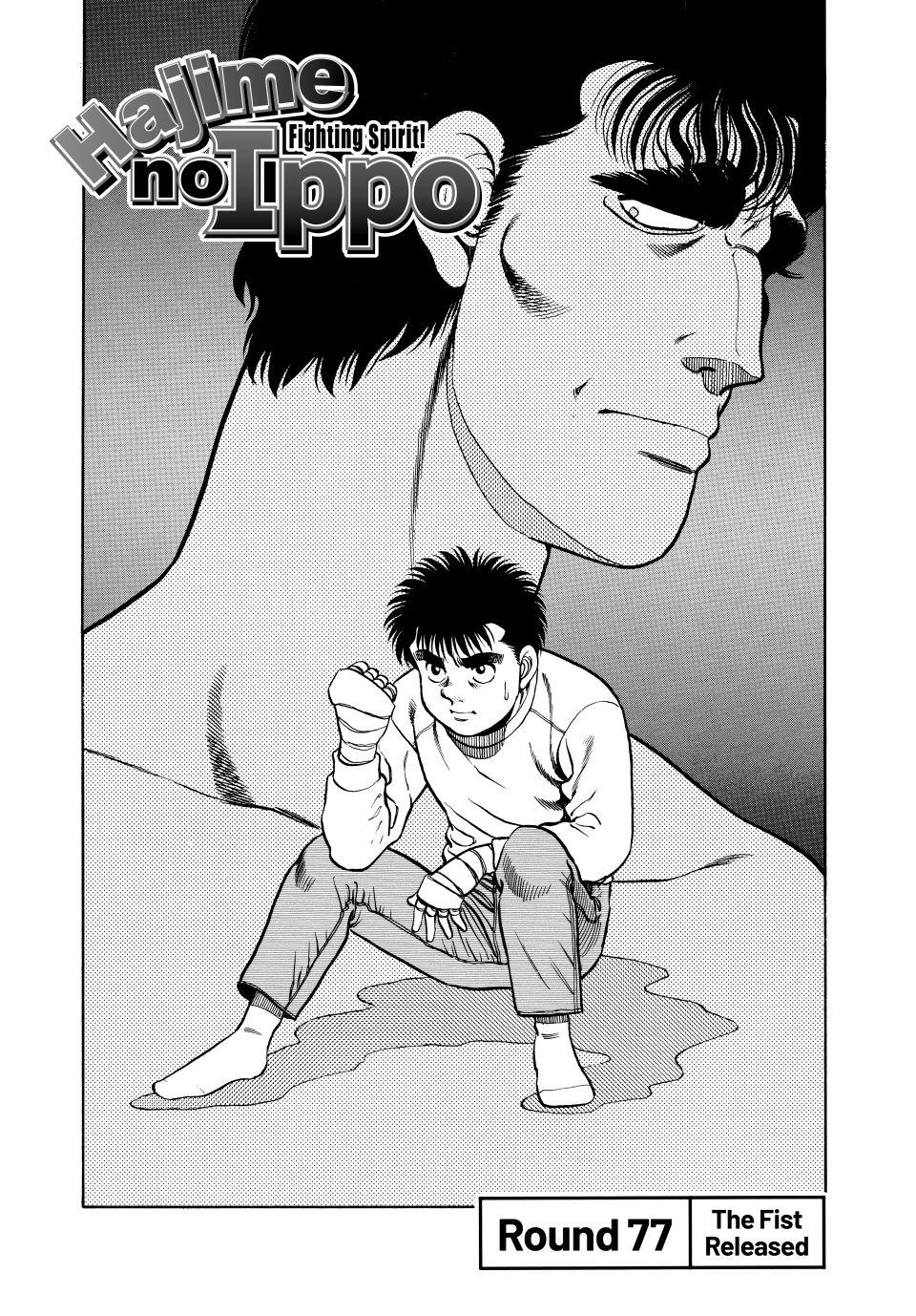 Hajime no Ippo Chapter 77 - Page 3