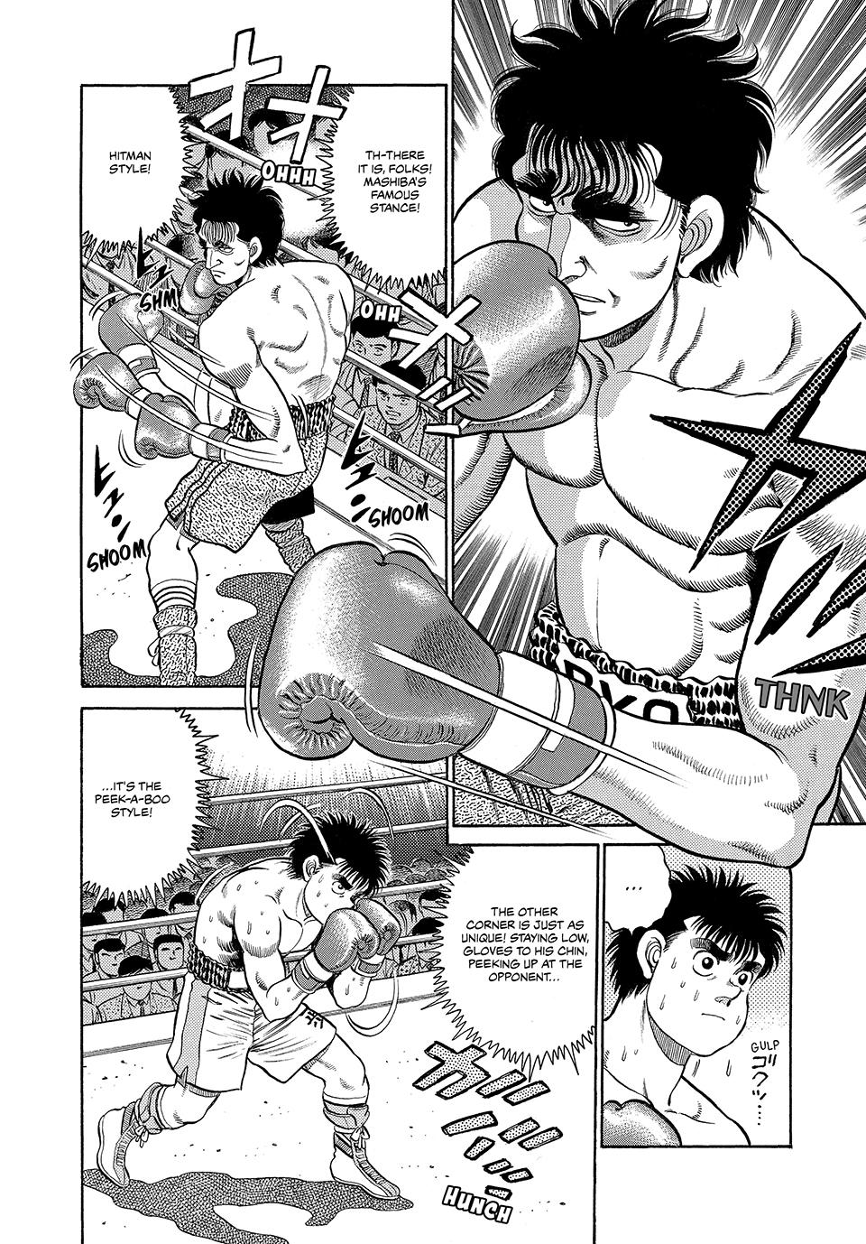 Hajime no Ippo Chapter 79 - Page 7