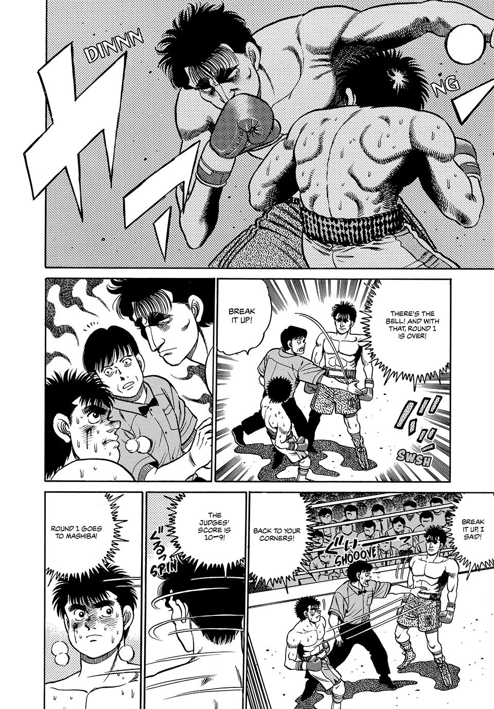 Hajime no Ippo Chapter 80 - Page 19