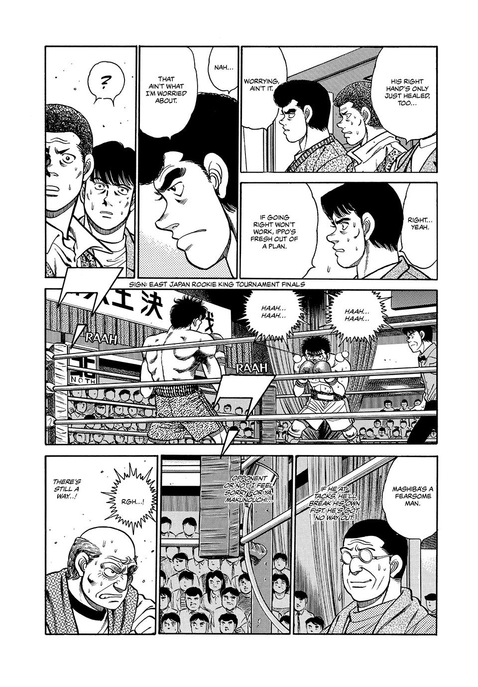 Hajime no Ippo Chapter 82 - Page 5