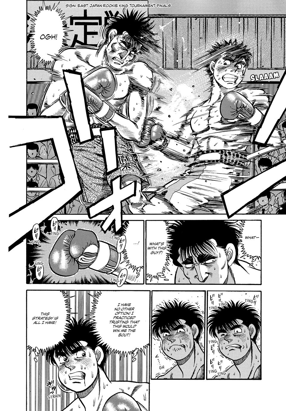 Hajime no Ippo Chapter 82 - Page 11