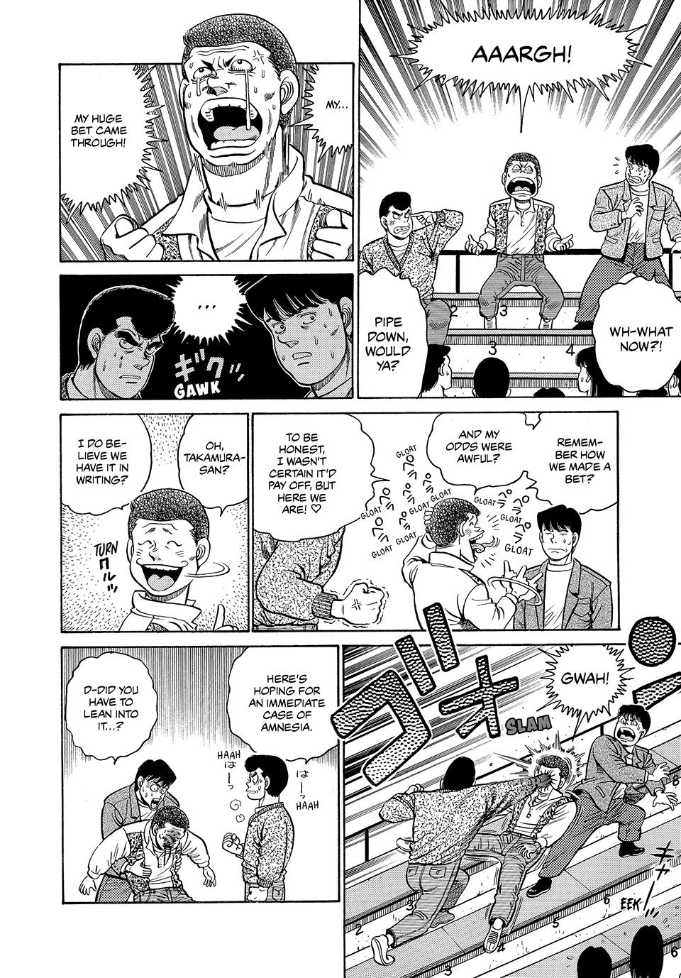 Hajime no Ippo Chapter 87 - Page 17