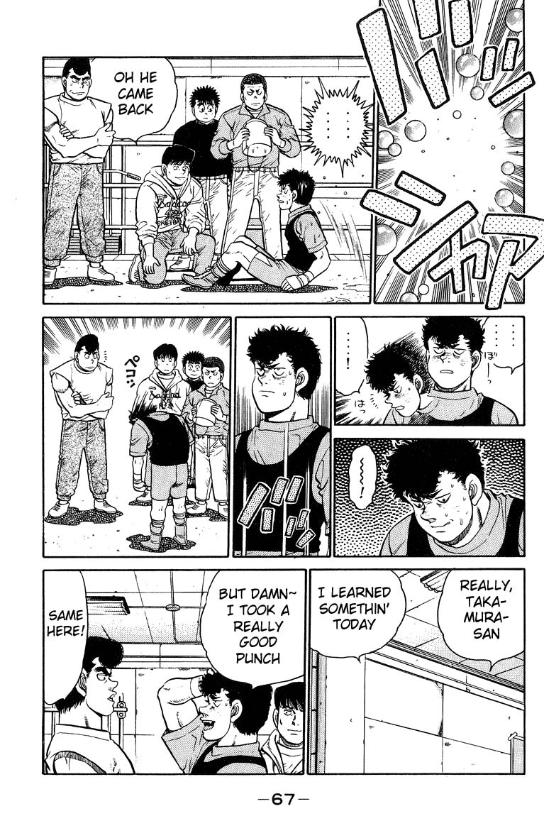 Hajime no Ippo Chapter 91 - Page 7