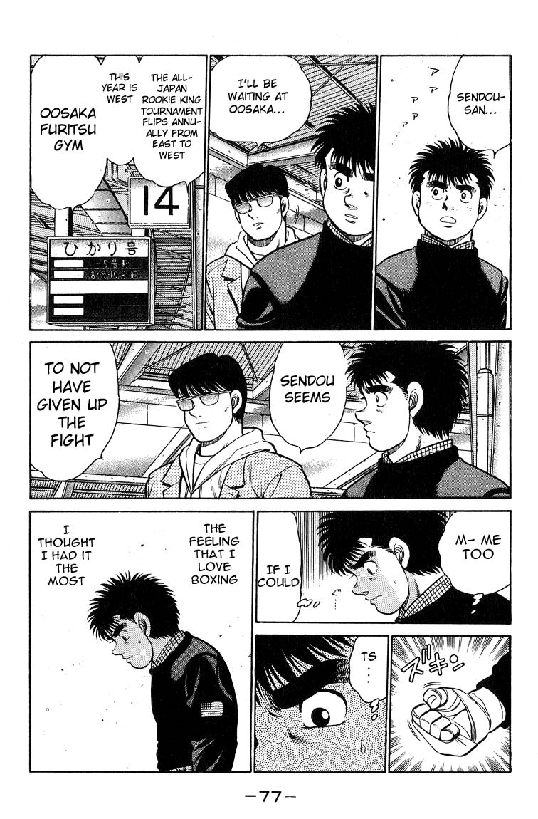 Hajime no Ippo Chapter 91 - Page 17
