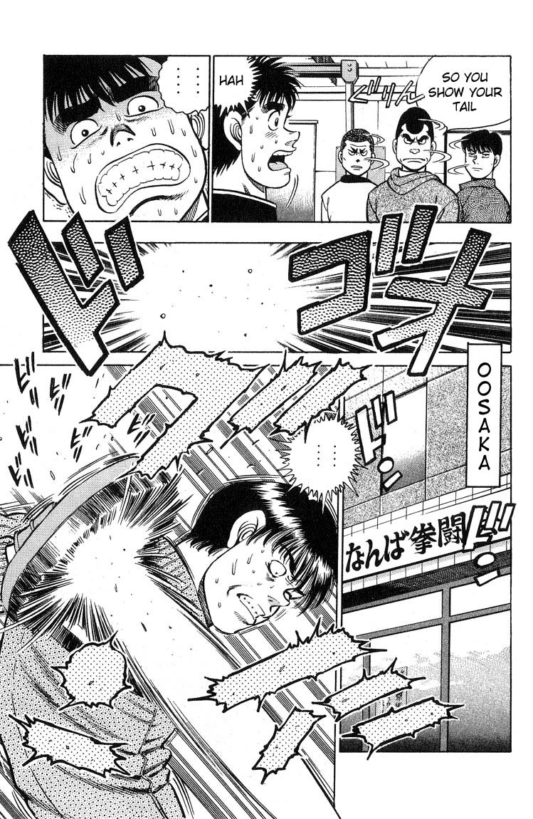 Hajime no Ippo Chapter 92 - Page 17