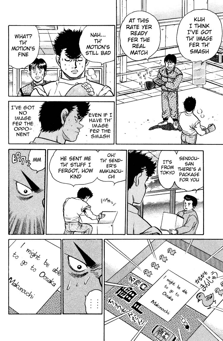 Hajime no Ippo Chapter 92 - Page 18