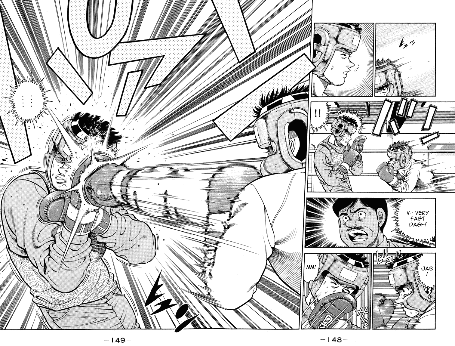 Hajime no Ippo Chapter 95 - Page 8