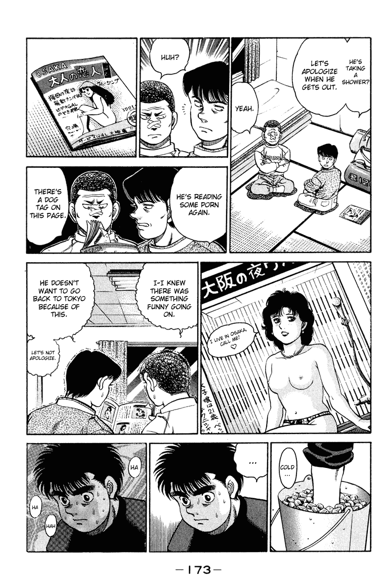 Hajime no Ippo Chapter 96 - Page 13