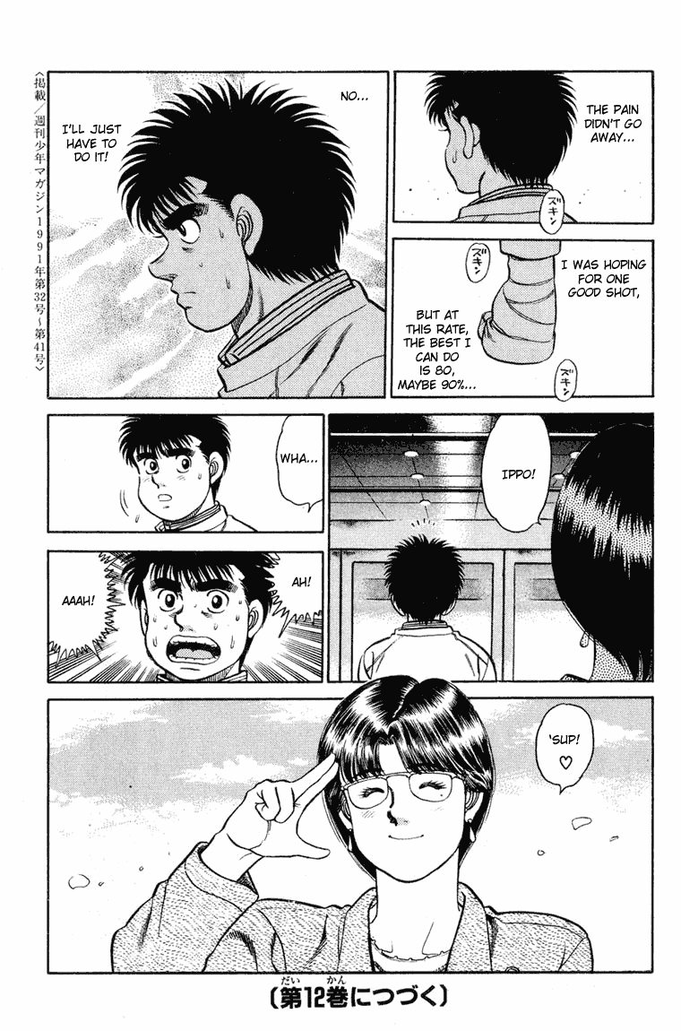 Hajime no Ippo Chapter 96 - Page 19