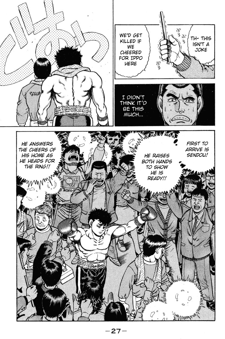 Hajime no Ippo Chapter 98 - Page 4