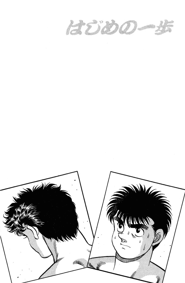 Hajime no Ippo Chapter 98 - Page 19