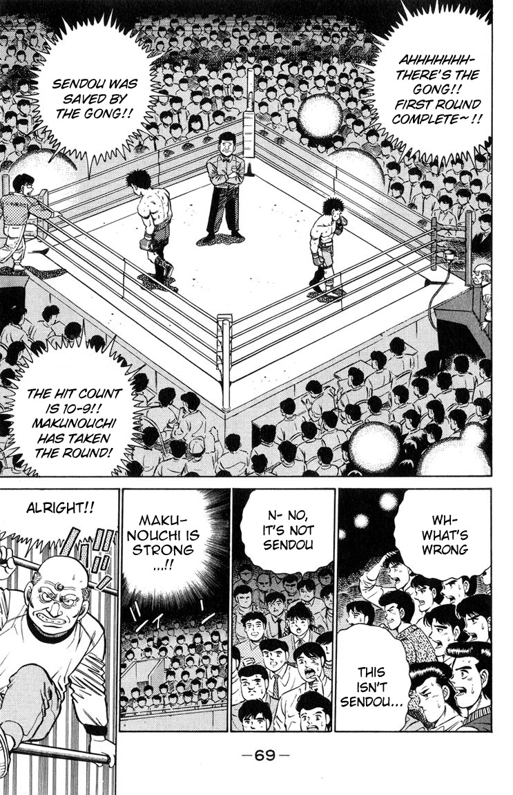 Hajime no Ippo Chapter 100 - Page 6