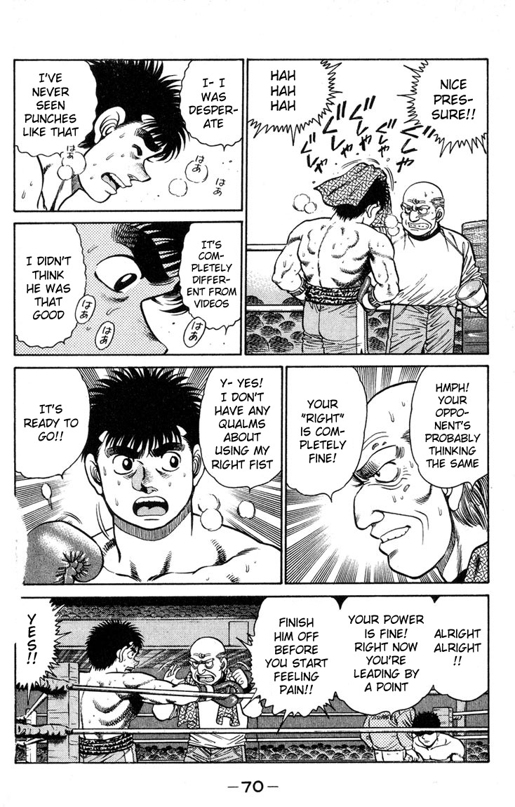 Hajime no Ippo Chapter 100 - Page 7