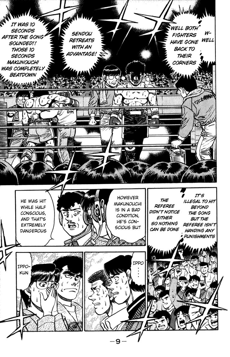 Hajime no Ippo Chapter 106 - Page 8
