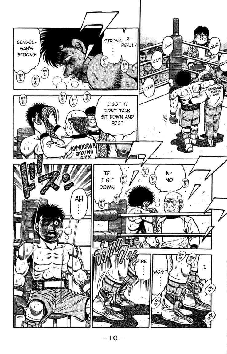 Hajime no Ippo Chapter 106 - Page 9