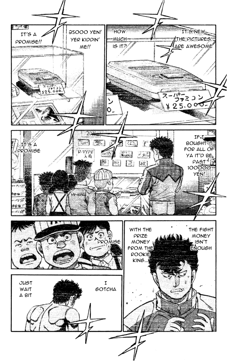 Hajime no Ippo Chapter 106 - Page 15