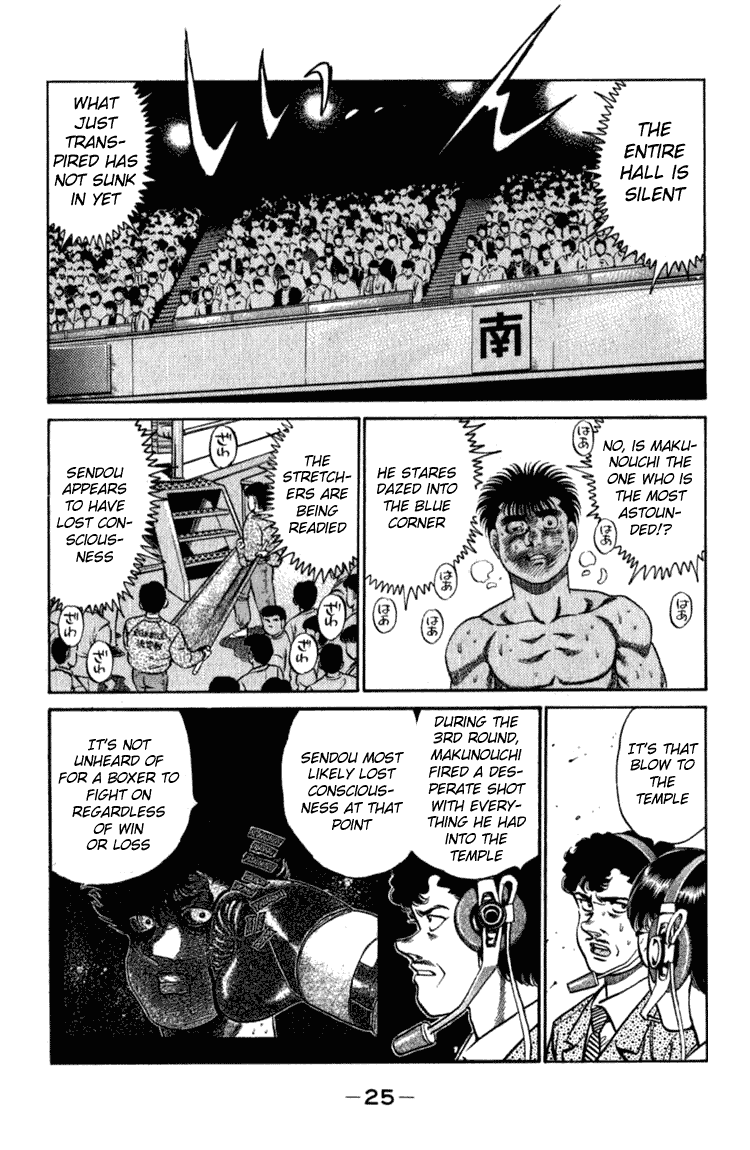Hajime no Ippo Chapter 107 - Page 3