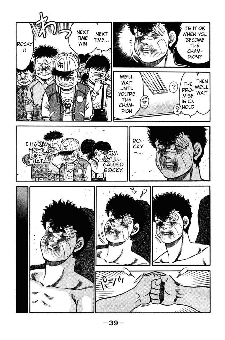 Hajime no Ippo Chapter 107 - Page 16