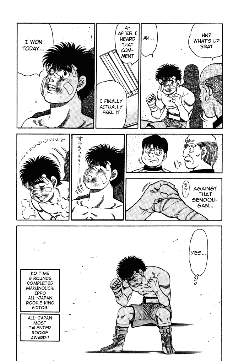 Hajime no Ippo Chapter 107 - Page 18