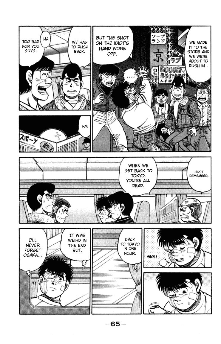 Hajime no Ippo Chapter 109 - Page 3