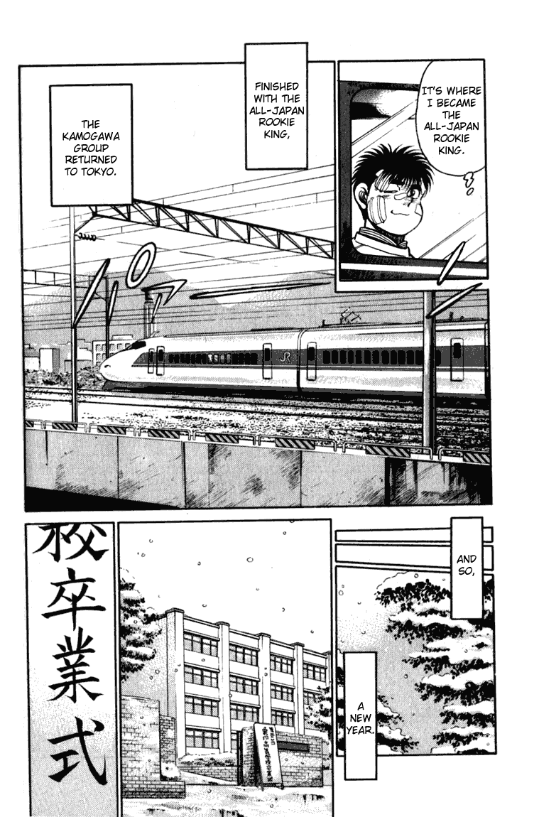 Hajime no Ippo Chapter 109 - Page 4