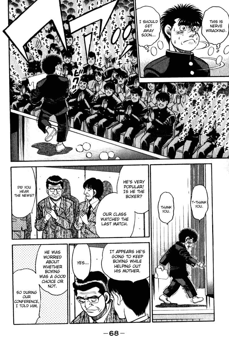 Hajime no Ippo Chapter 109 - Page 6