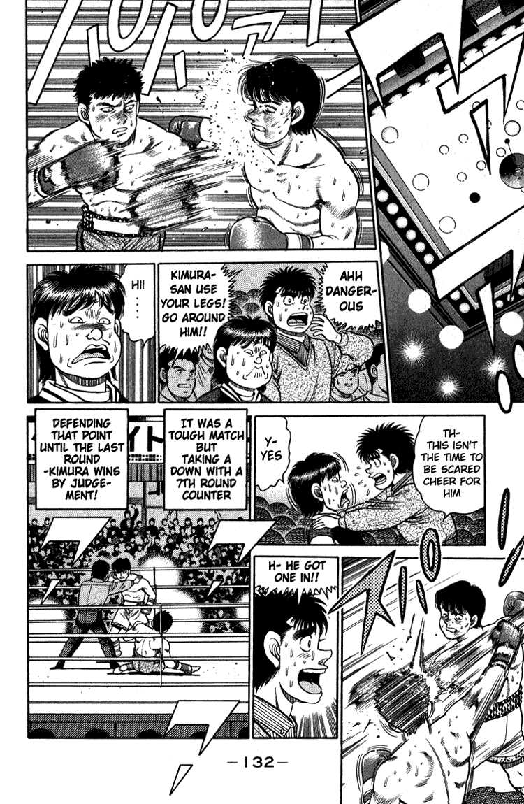 Hajime no Ippo Chapter 112 - Page 12