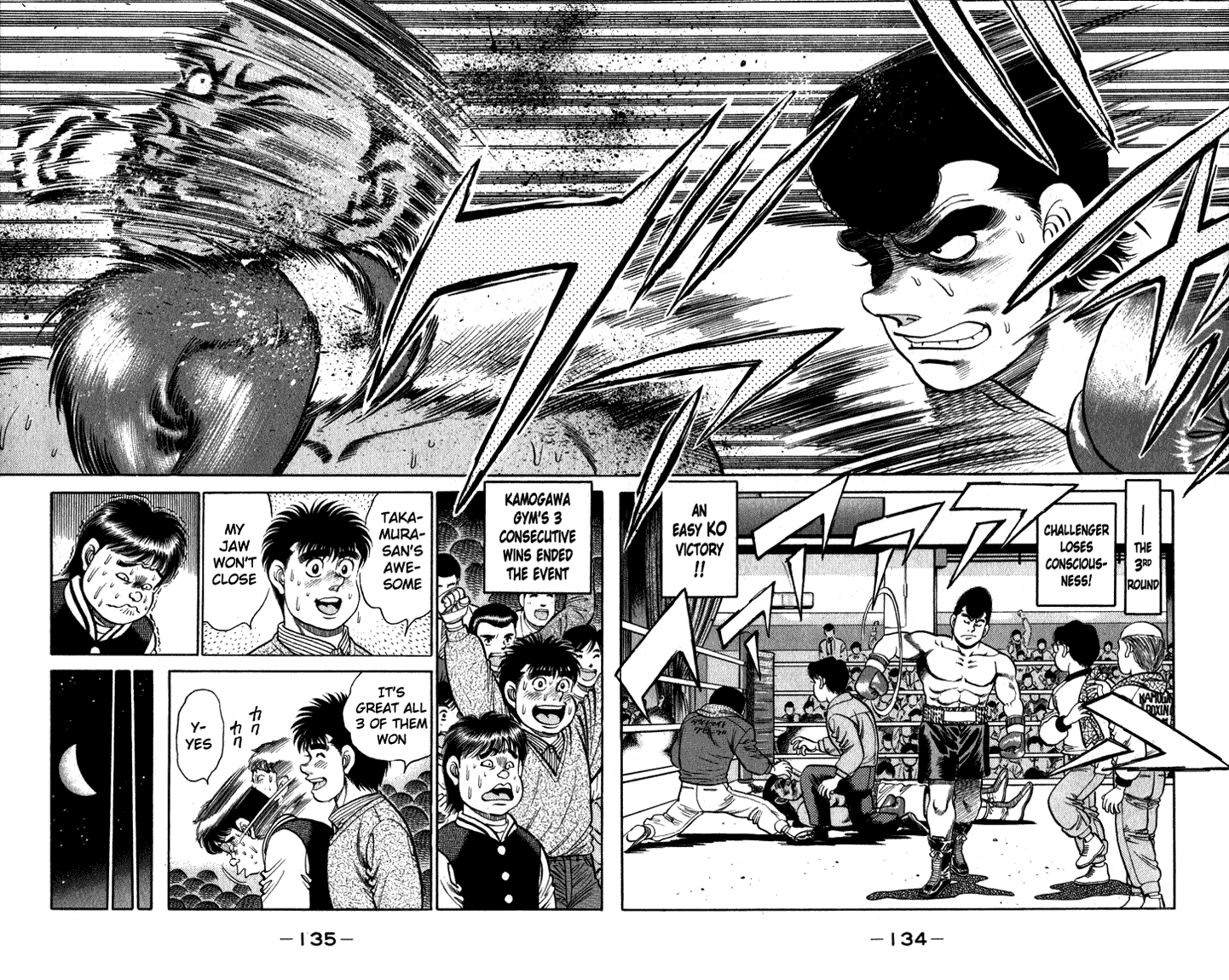 Hajime no Ippo Chapter 112 - Page 14