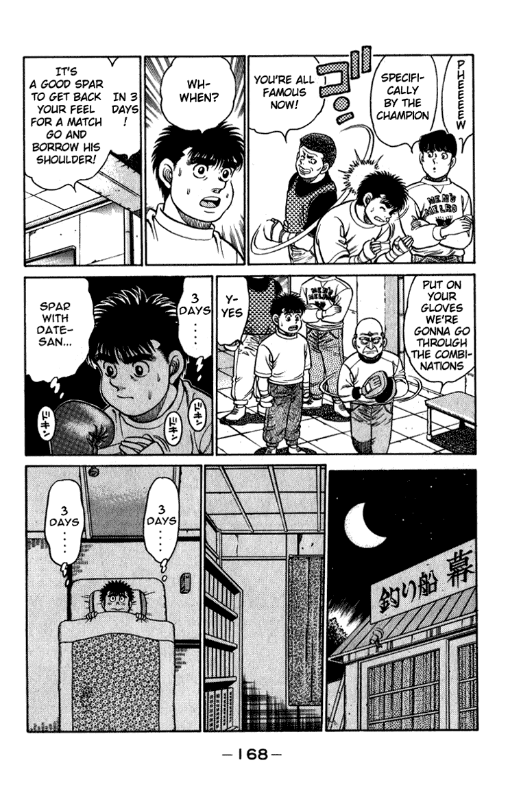 Hajime no Ippo Chapter 114 - Page 7