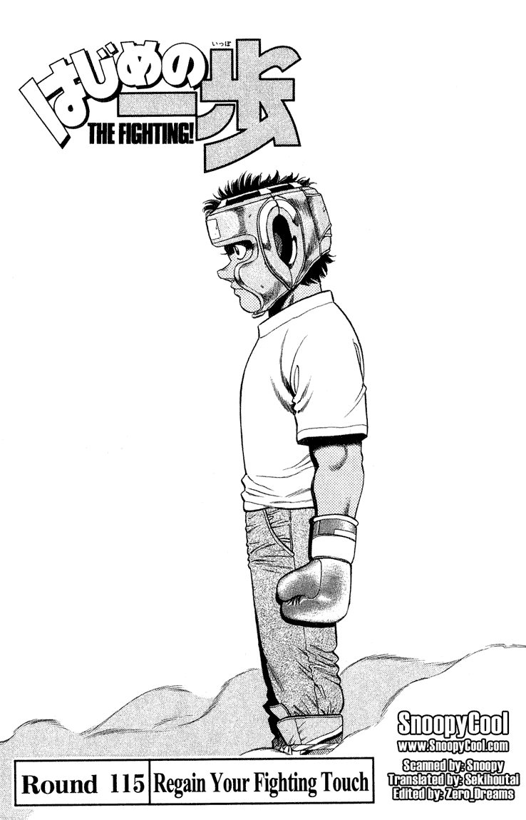 Hajime no Ippo Chapter 115 - Page 3