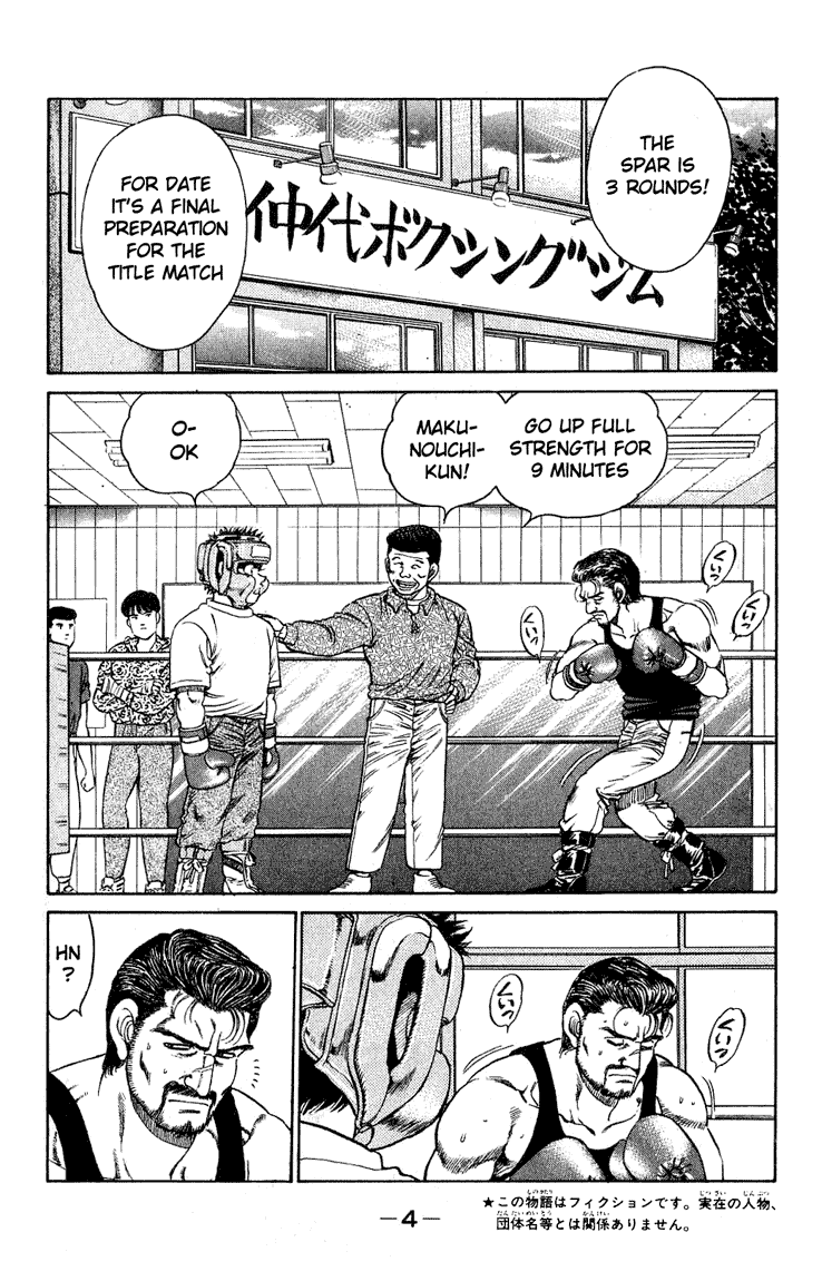 Hajime no Ippo Chapter 115 - Page 4