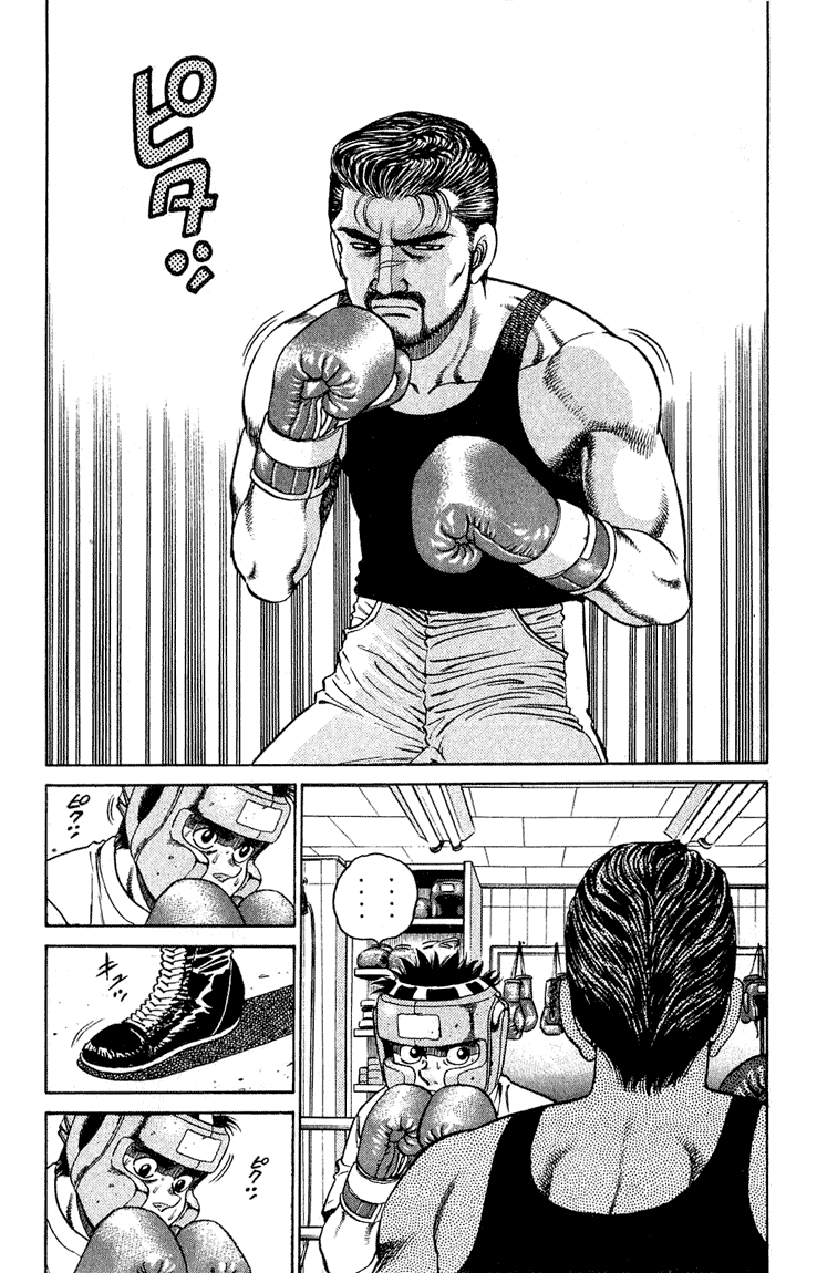 Hajime no Ippo Chapter 115 - Page 9